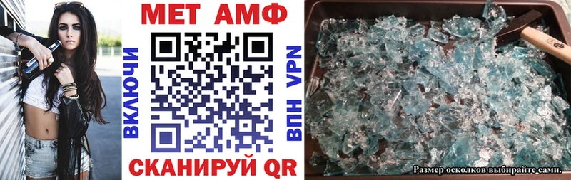 Купить где  Сысерть  АМФ 98% 