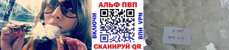 A-PVP Соль  Купить  Сысерть 