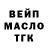 ГАШИШ Изолятор 19gramm