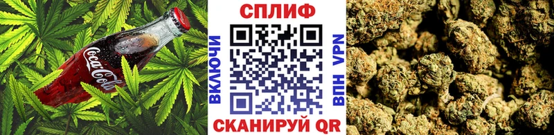 Еда ТГК конопля  Купить  Сысерть 