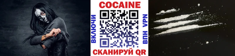 Купить закладки  Сысерть  КОКАИН 98% 