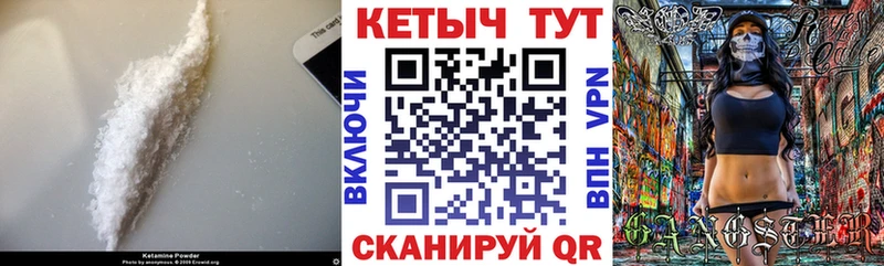Купить  Сысерть  Кетамин ketamine 