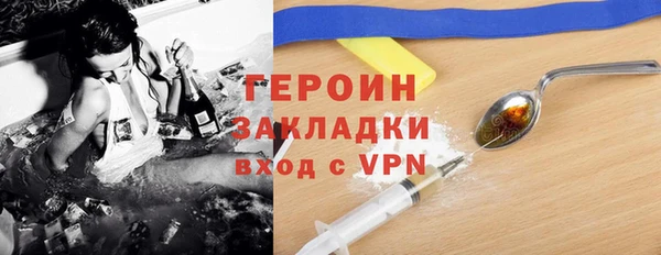 мефедрон мука Пролетарск