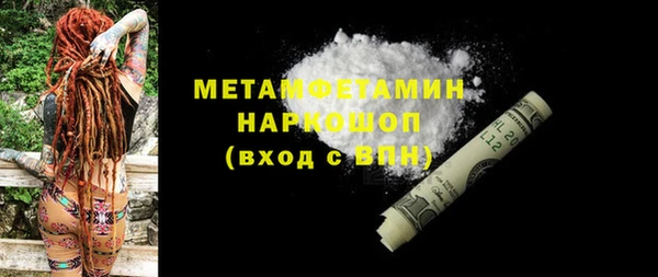 ПСИЛОЦИБИНОВЫЕ ГРИБЫ Приозерск