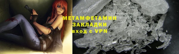 ПСИЛОЦИБИНОВЫЕ ГРИБЫ Приозерск