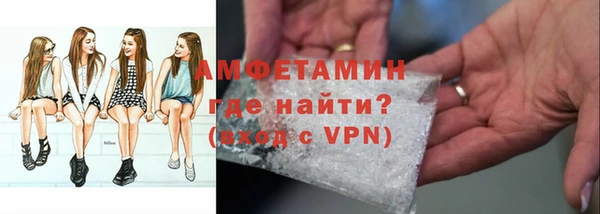 ПСИЛОЦИБИНОВЫЕ ГРИБЫ Приозерск