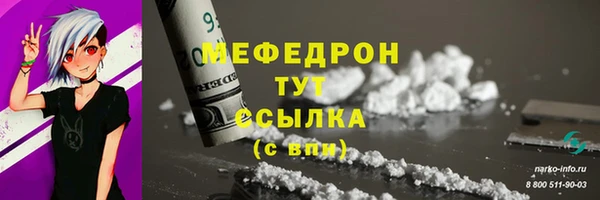 винт Россошь