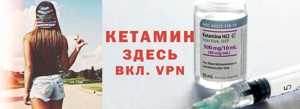 мефедрон мука Пролетарск