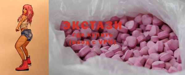 тгк Рославль