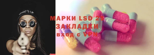 ПСИЛОЦИБИНОВЫЕ ГРИБЫ Приозерск