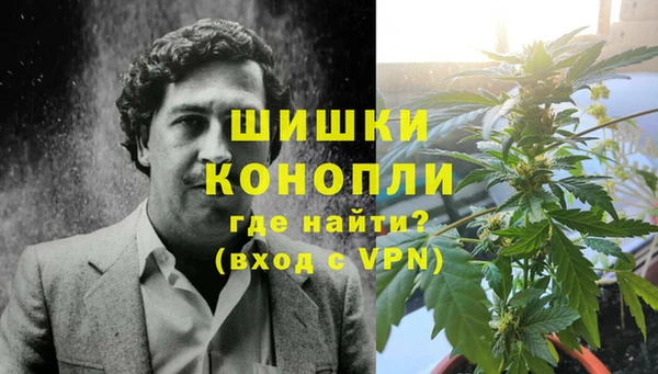 мефедрон мука Пролетарск