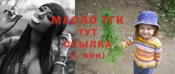 jwh Протвино