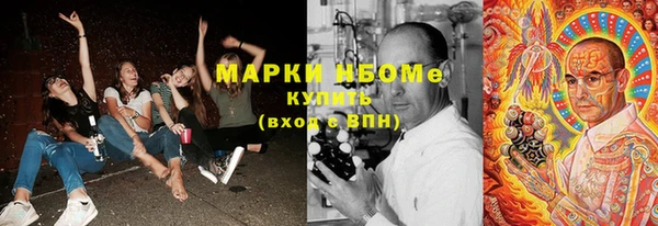jwh Протвино