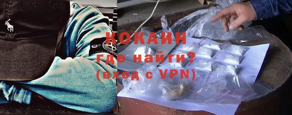 мефедрон мука Пролетарск