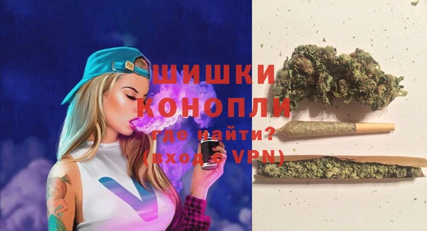 мефедрон мука Пролетарск
