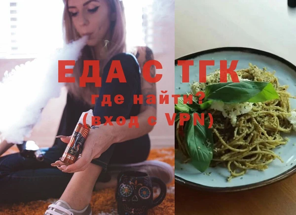 ПСИЛОЦИБИНОВЫЕ ГРИБЫ Приозерск