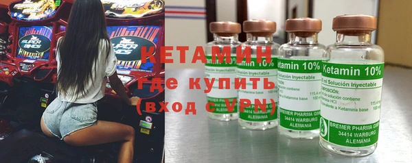мефедрон мука Пролетарск
