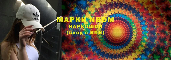 мефедрон мука Пролетарск