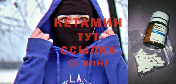 мефедрон мука Пролетарск