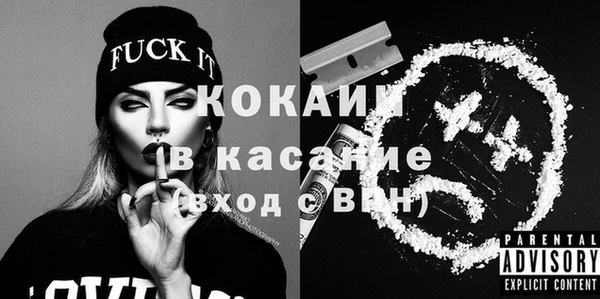 мефедрон мука Пролетарск