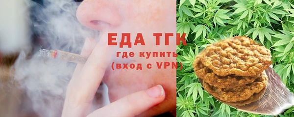 мефедрон мука Пролетарск