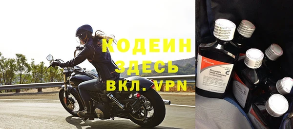 ПСИЛОЦИБИНОВЫЕ ГРИБЫ Приозерск