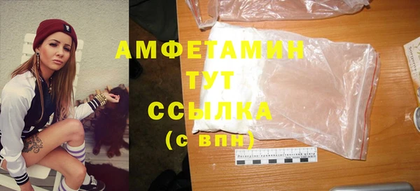 мефедрон мука Пролетарск