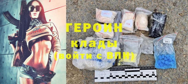 ПСИЛОЦИБИНОВЫЕ ГРИБЫ Приозерск