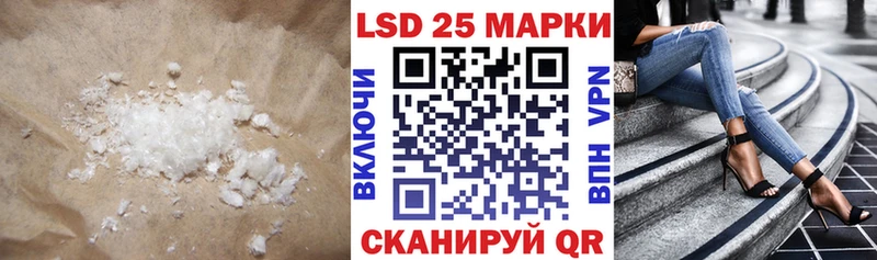 Купить где  Сысерть  Лсд 25 экстази кислота 