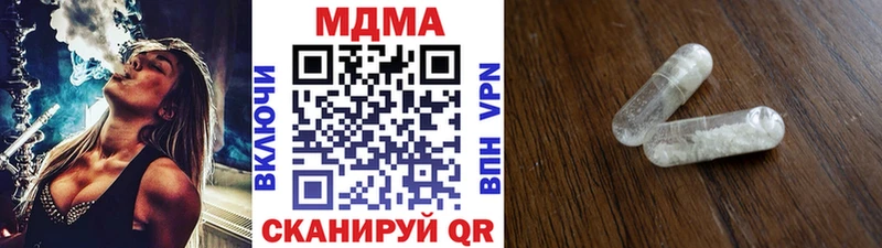 Купить закладки  Сысерть  МДМА Molly 