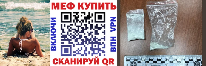 МЯУ-МЯУ мука  Купить где  Сысерть 