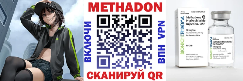 МЕТАДОН белоснежный Сысерть