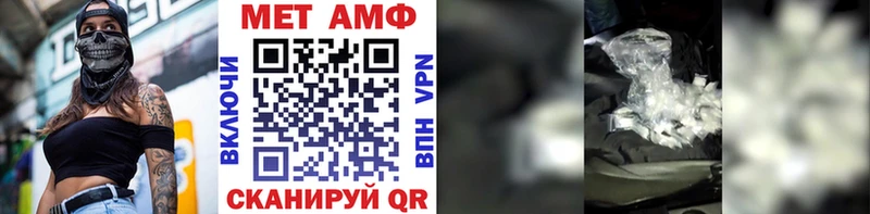 Купить где  Сысерть  МЕТАМФЕТАМИН пудра 