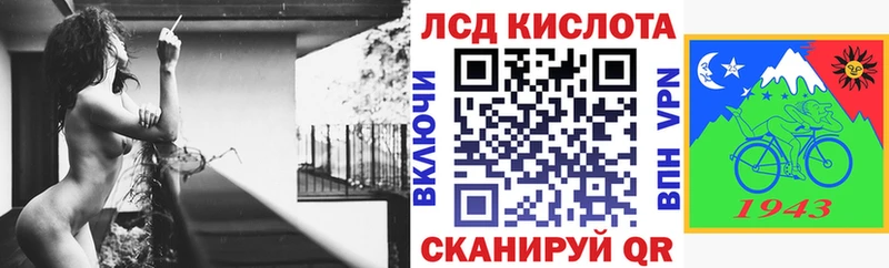 Марки 25I-NBOMe 1,5мг  Купить  Сысерть 