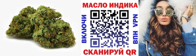 Дистиллят ТГК гашишное масло  Купить закладки  Сысерть 